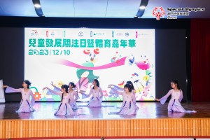 20231210-20231210_0227