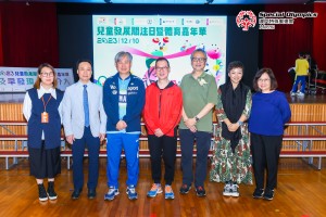 20231210-20231210_0252