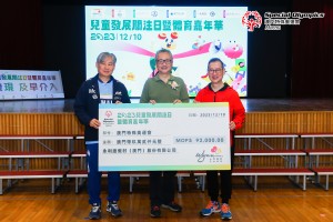 20231210-20231210_0254