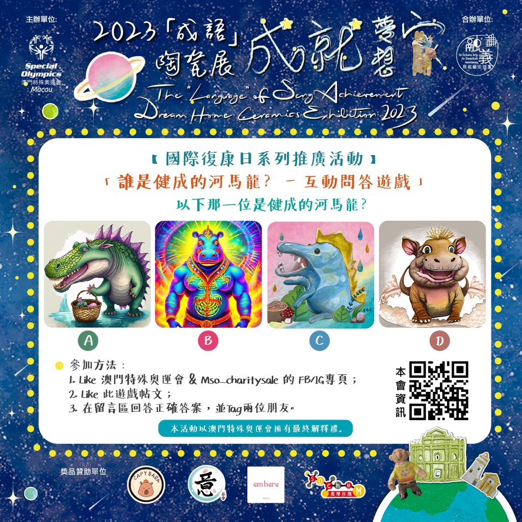 407928629_787867830048567_3760784008499544362_n