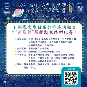 章程一一