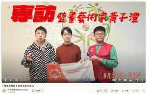 螢幕擷取畫面 2024-01-06 122530