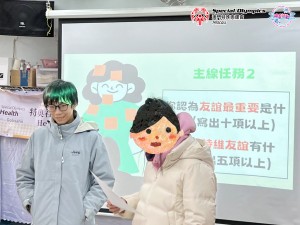 20240307-圖片_20240307183638