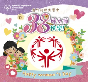 202438婦女節-01