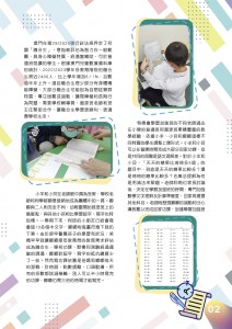 202404月期刊new-03