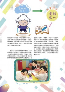 202404月期刊new-04