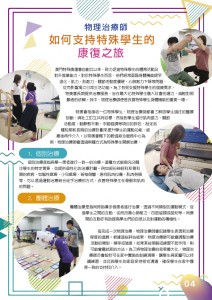 202404月期刊new-05