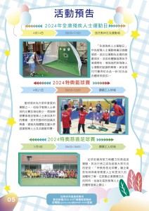 202404月期刊new-06