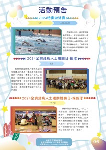 202404月期刊new-07