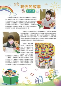 202404月期刊new-11