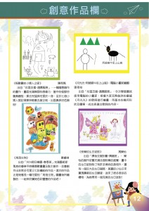 202404月期刊new-13