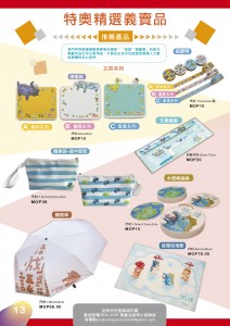 202404月期刊new-14