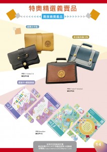 202404月期刊new-15