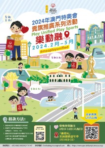 202404月期刊new-16