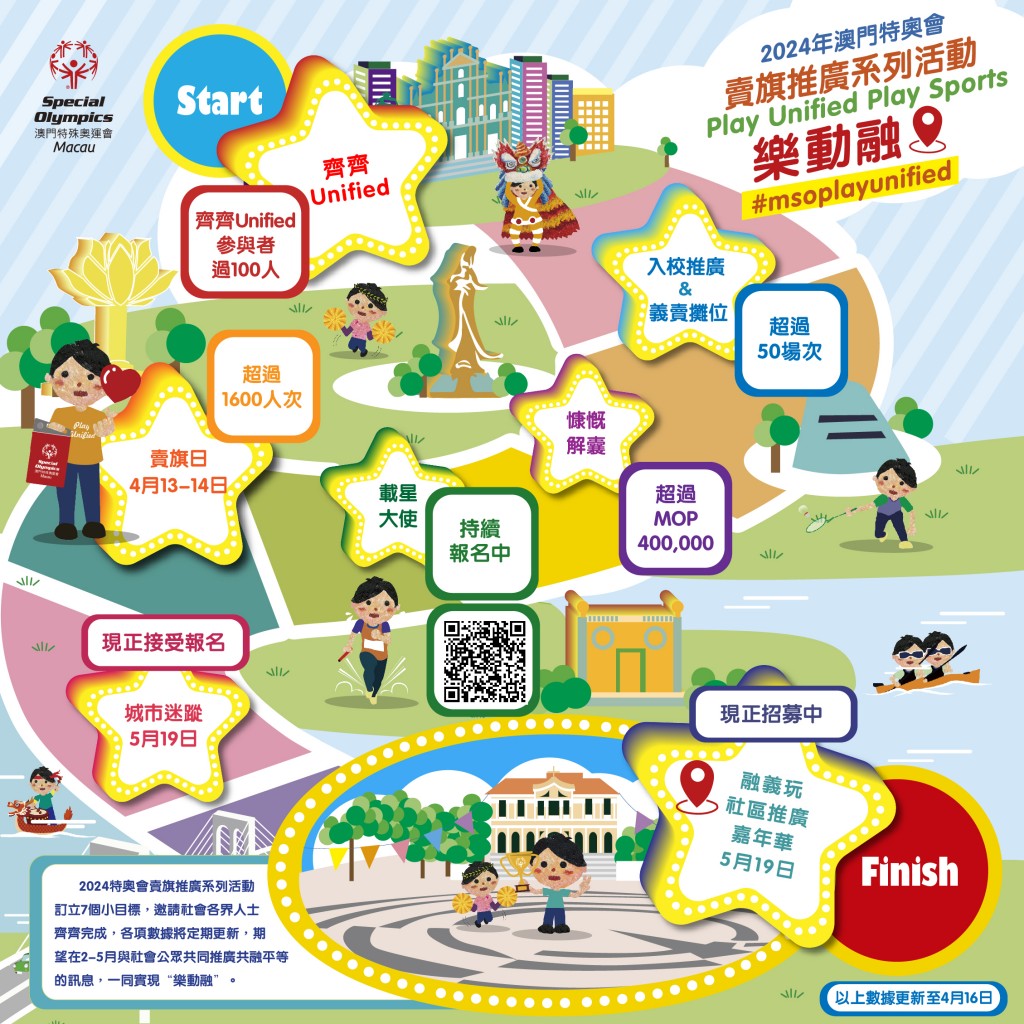 圖片_20240416174223