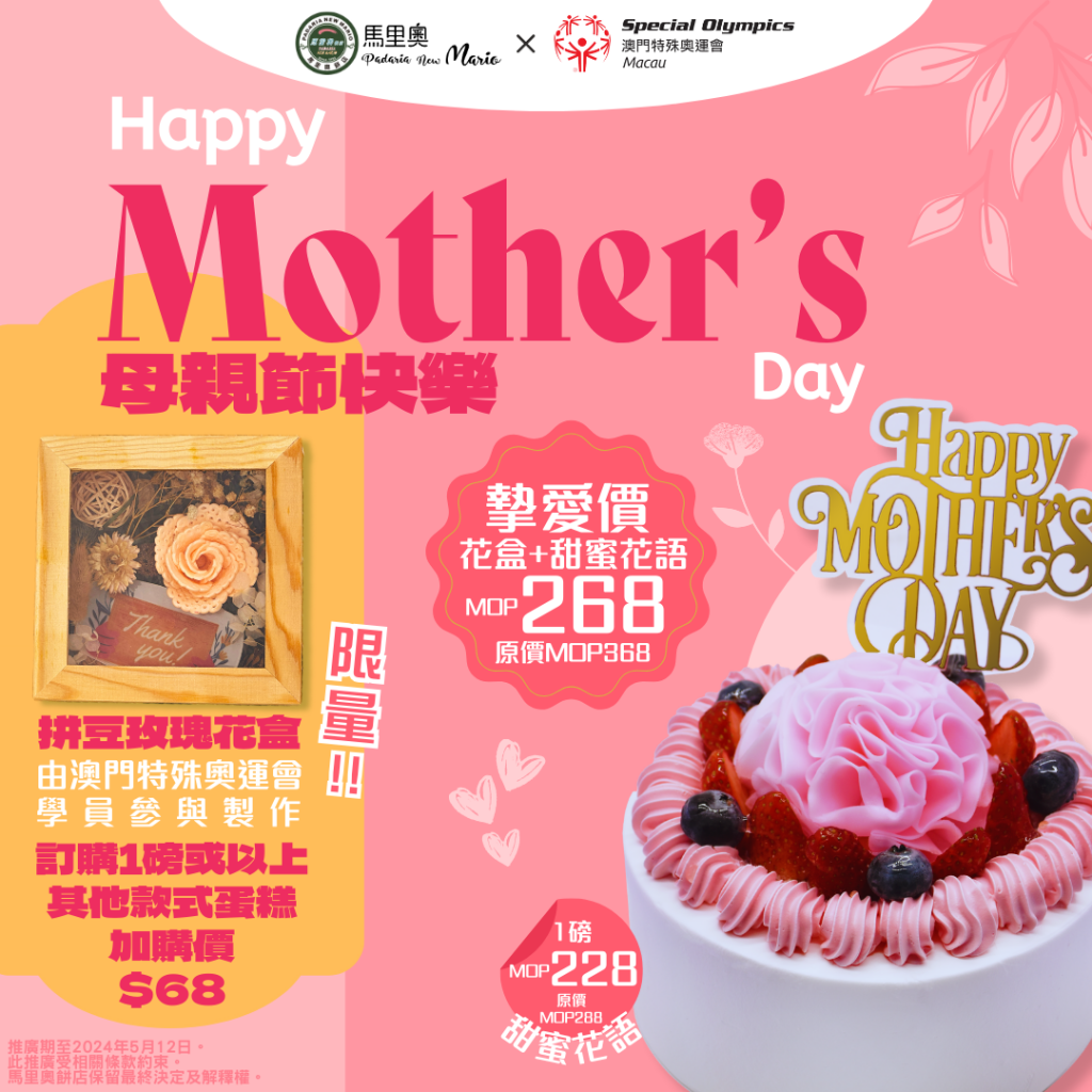 圖片_20240430143903