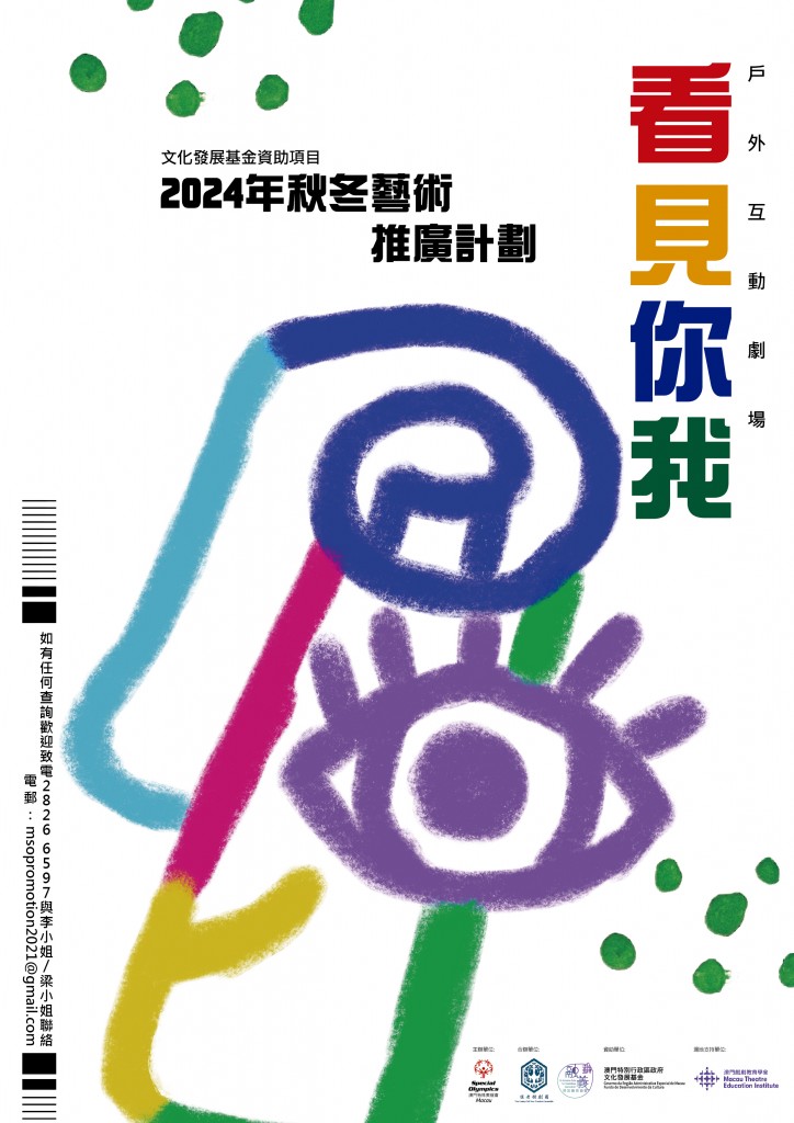 看見你我final_工作區域 1 複本 4