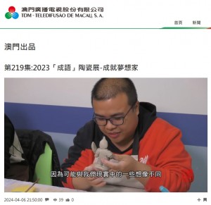 螢幕擷取畫面 2024-04-09 141357