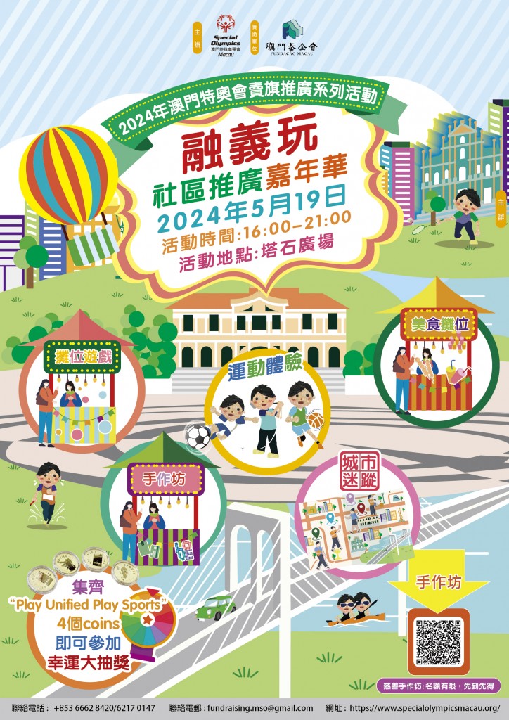 圖片_20240502122033