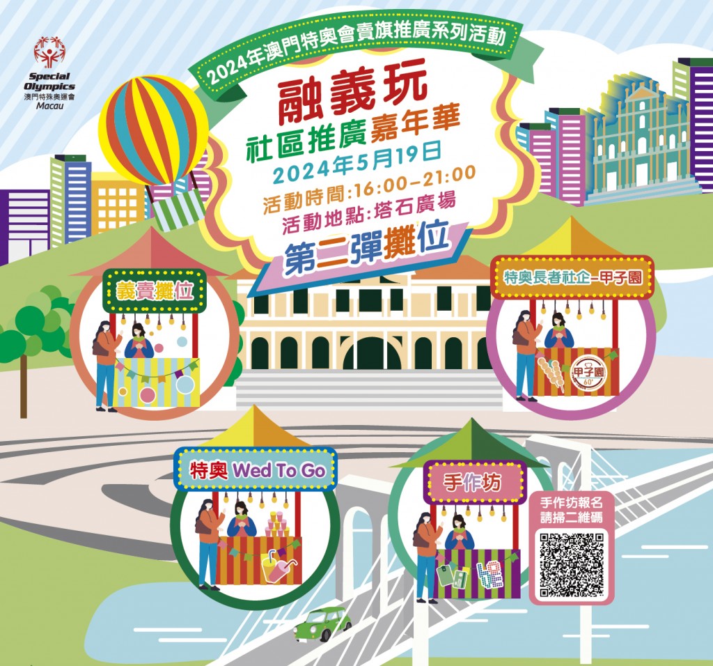 圖片_20240517173834