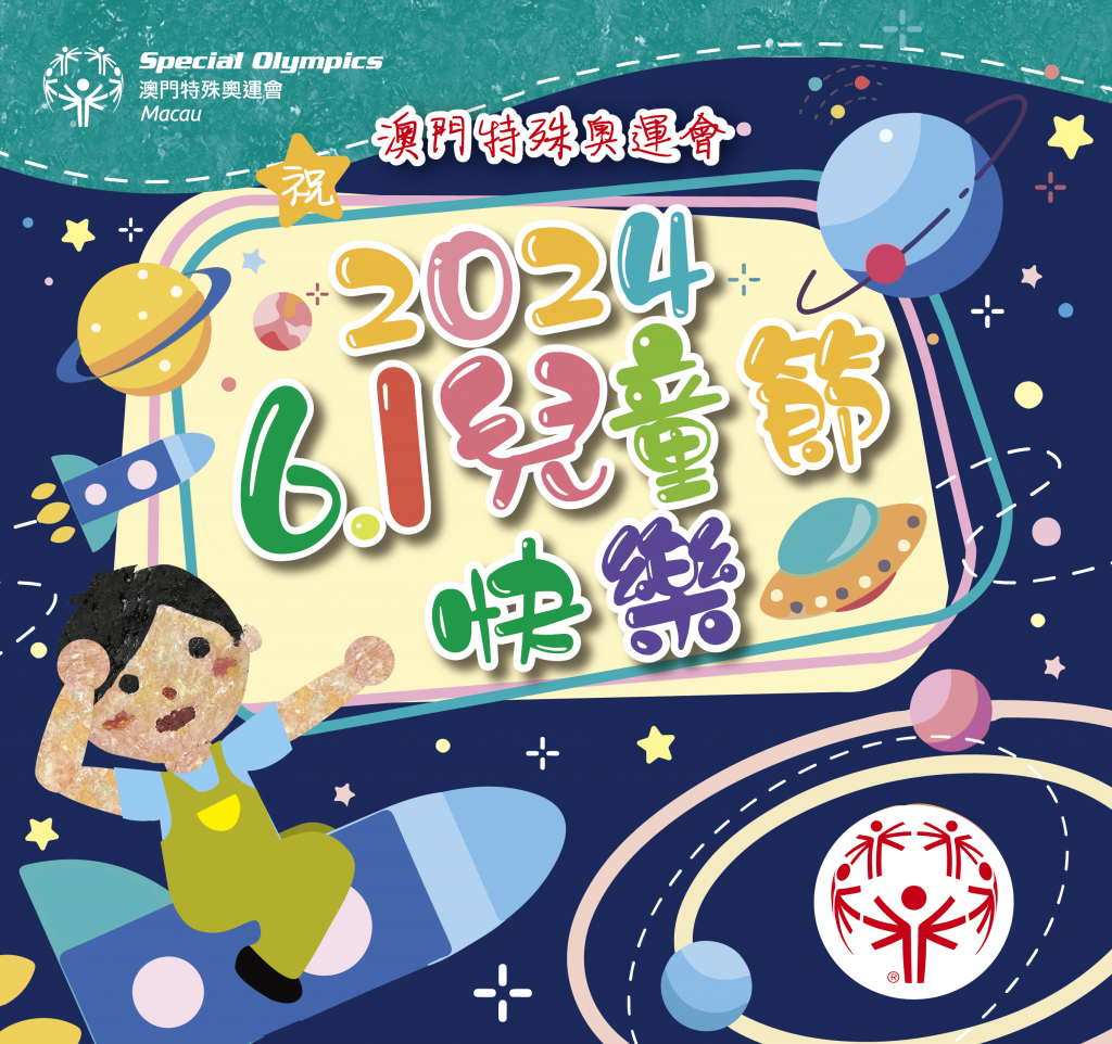 圖片_20240524104231