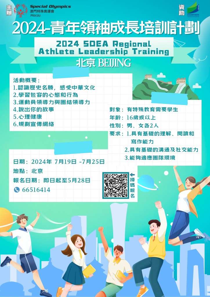 圖片_20240524155839