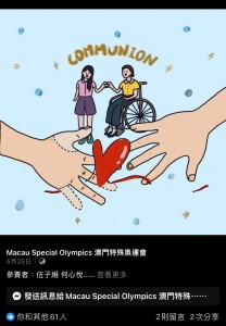 圖片_20240603183249