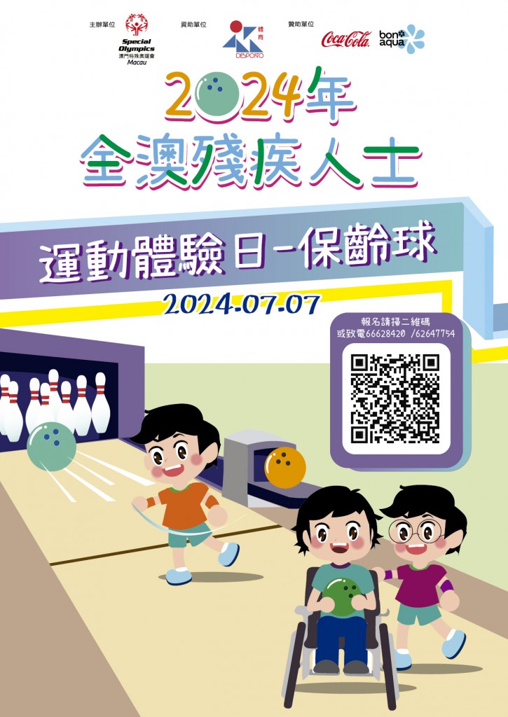 圖片_20240625140618