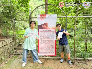 20240912-圖片_20240912145817