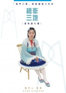 海報_工作區域 1 複本 2