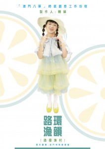 海報_工作區域 1 複本