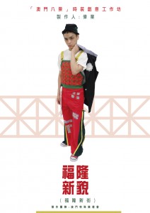 海報_工作區域 1 複本 3