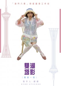 海報_工作區域 1 複本 4