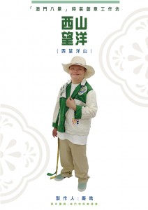 海報_工作區域 1 複本 5