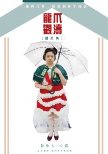 海報_工作區域 1 複本 6