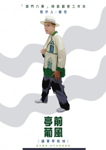 海報_工作區域 1 複本 7