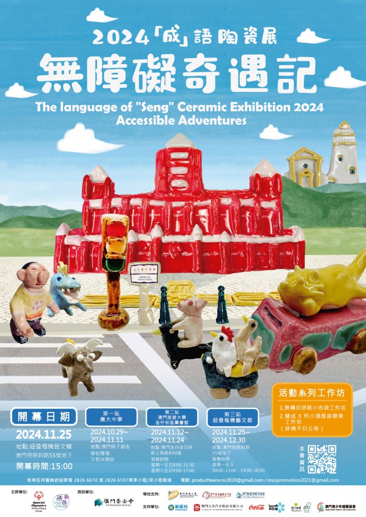 圖片_20241008184138