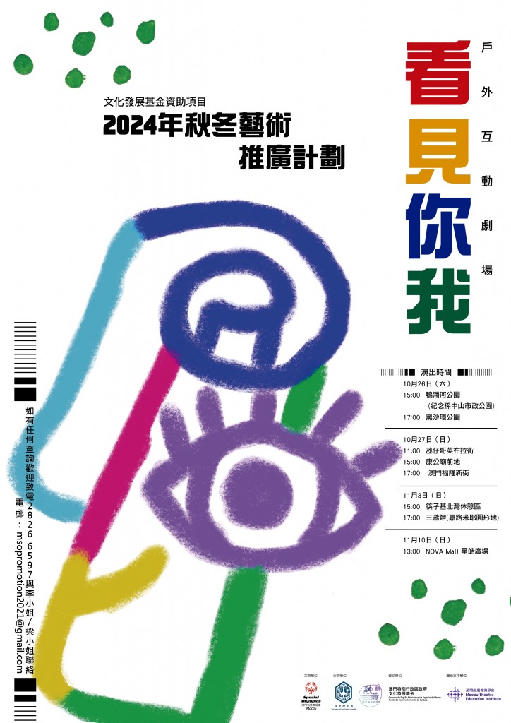 圖片_20241010115936