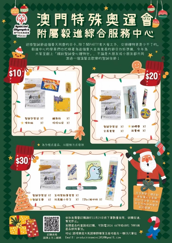 圖片_20241015184710