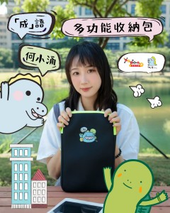 圖片_20241130122512