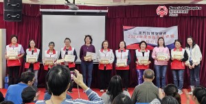 20241211-微信圖片_20241212160958