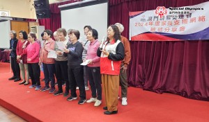 20241211-微信圖片_20241212161208