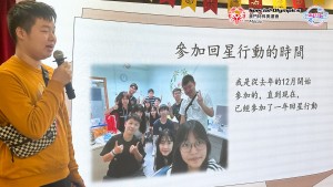 20241231-圖片_20241231105131