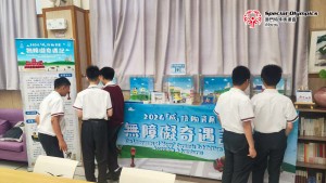 20241231-圖片_20241231162906