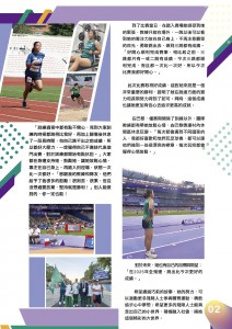 202412月期刊-03
