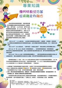 202412月期刊-04
