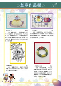 202412月期刊-09