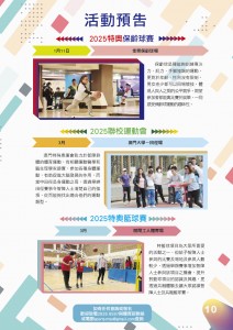 202412月期刊-11