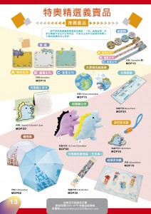 202412月期刊-14