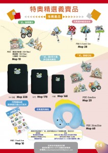 202412月期刊-15
